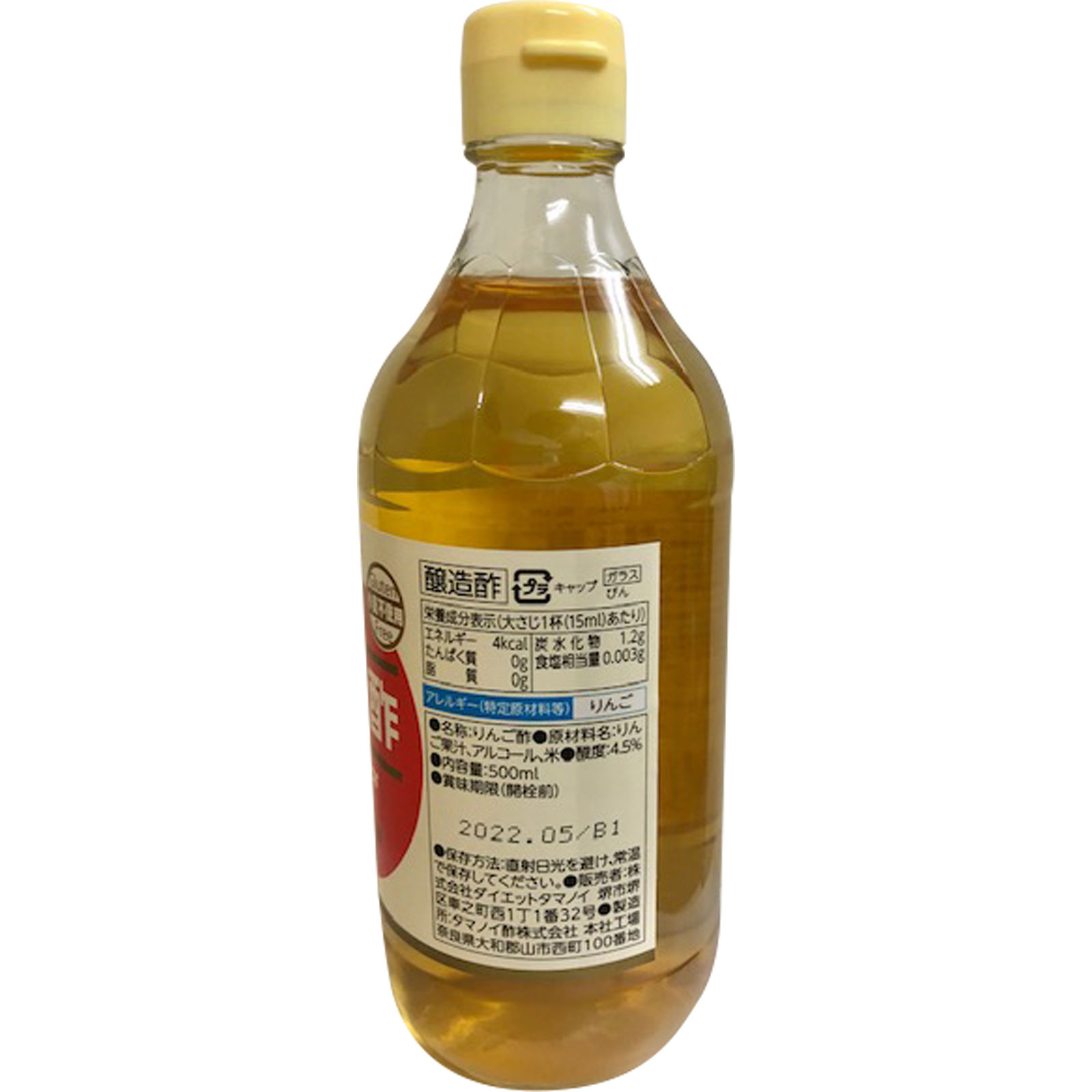 ダイエットタマノイ リンゴ酢 ５００ｍｌ タマノイ酢