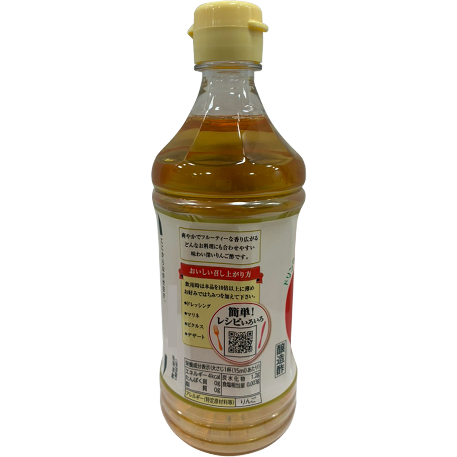 ダイエットタマノイ リンゴ酢 500ml タマノイ酢