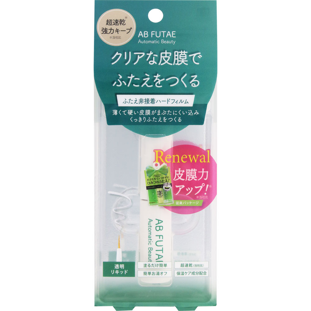 ＡＢ　ふたえ非接着ハードフィルム ４．５ｍｌ ディアローラ