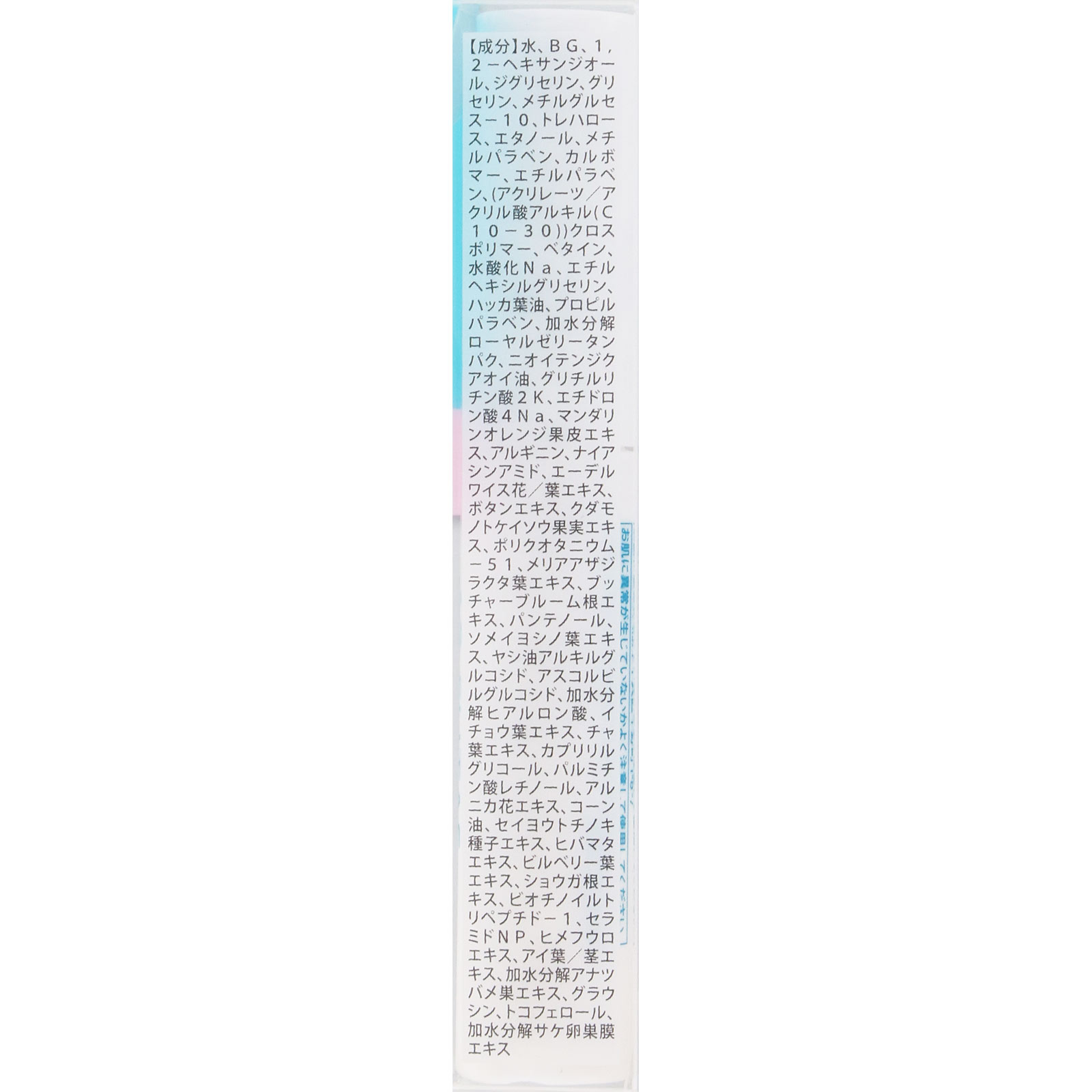 ＡＢ　アイセラム ４ｍｌ ディアローラ
