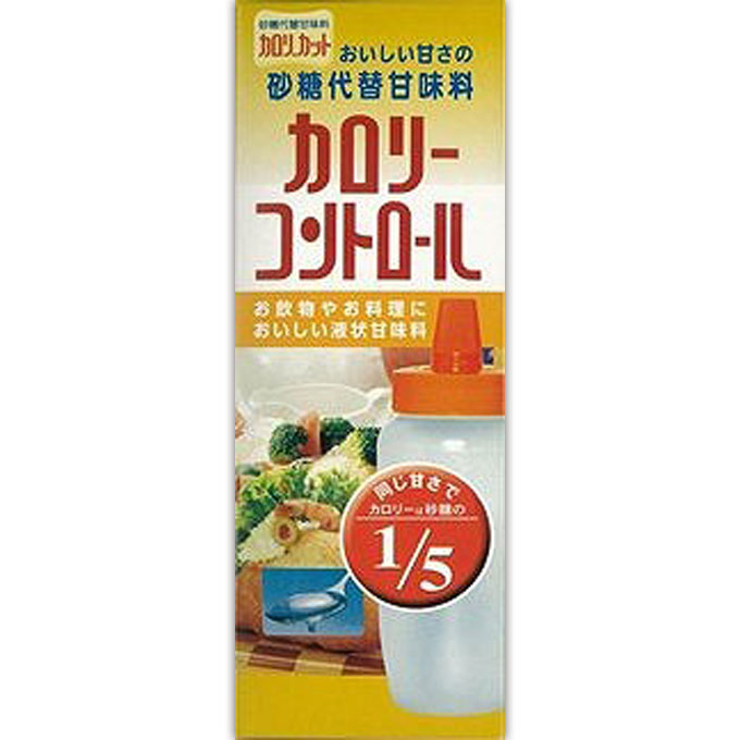 カロリーコントロール ５００ｇ カロリーカット