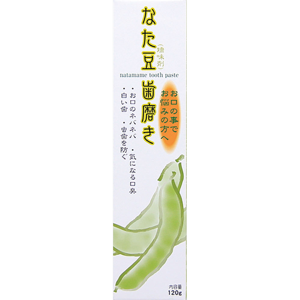 なた豆 歯磨き １２０ｇ