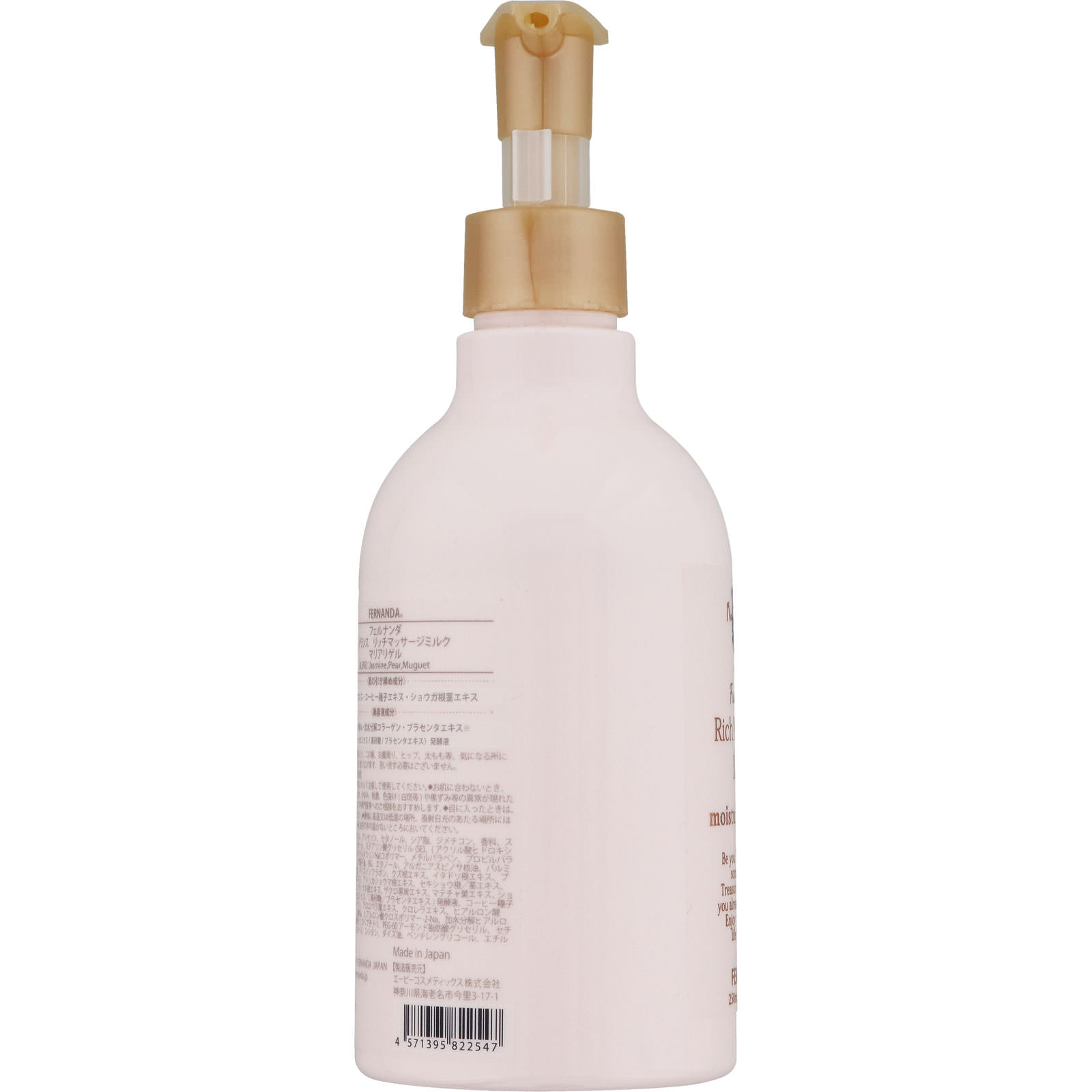 ＦＥＲＮＡＮＤＡ リッチマッサージミルク マリアリゲル ２５０ｍｌ ＦＥＲＮＡＮＤＡ　ＪＡＰＡＮ