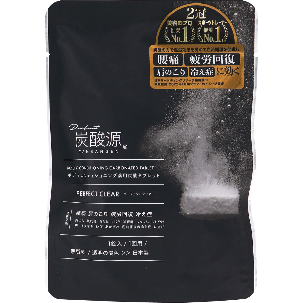 Tatsuya　本体セット【夜専用】 HoneyCBP リキッド 1ml 炭酸源 パーフェクトクリア | マツキヨココカラオンラインストア