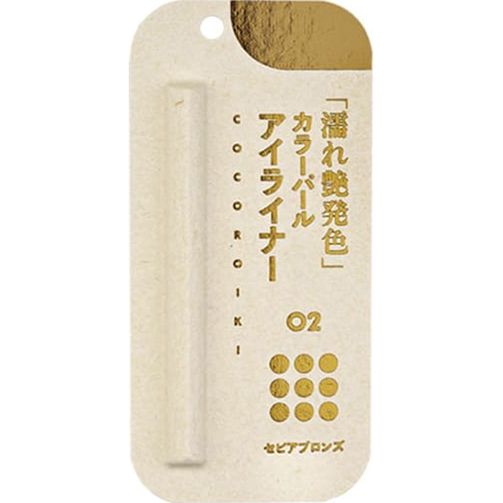 ＣＯＣＯＲＯＩＫＩ アイデザインライナー０２ セピアブロンズ セピアブロンズ 大山