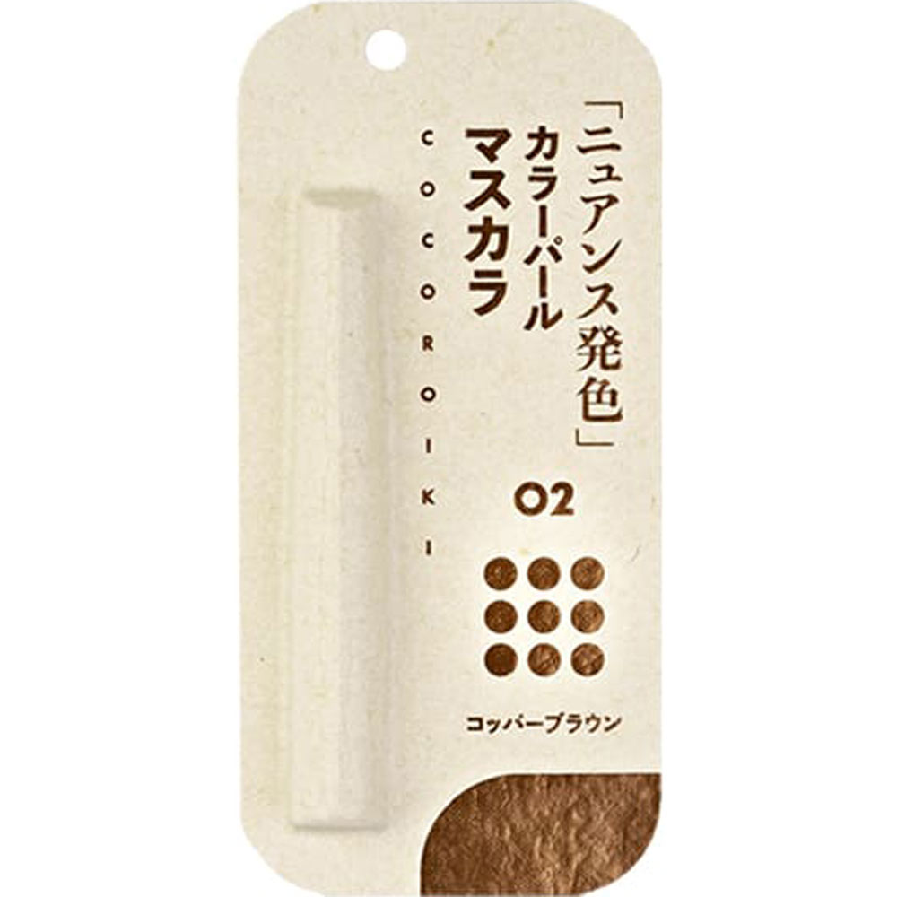 ＣＯＣＯＲＯＩＫＩ アイデザインマスカラ０２ コッパ―ブラウン コッパ―ブラウン 大山
