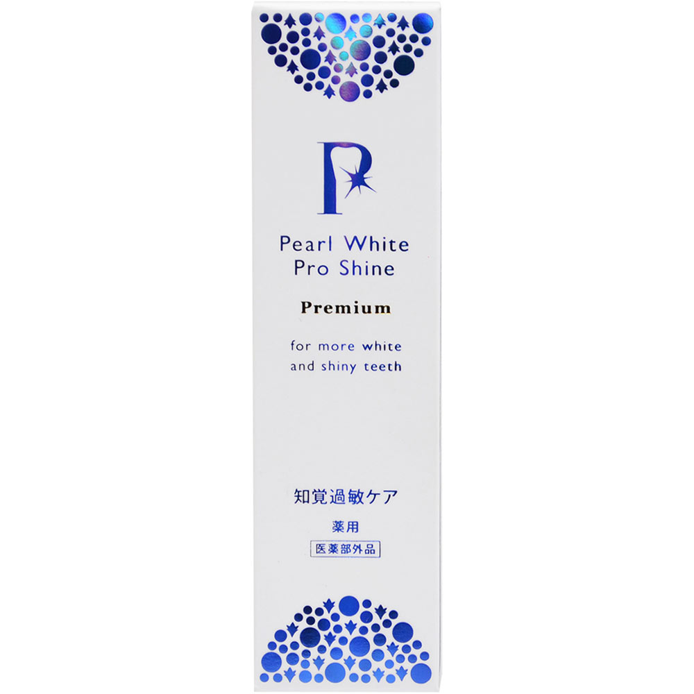 薬用パールホワイトプロシャインＰＧ ４０ｇ 三宝製薬 (指定医薬部外品)