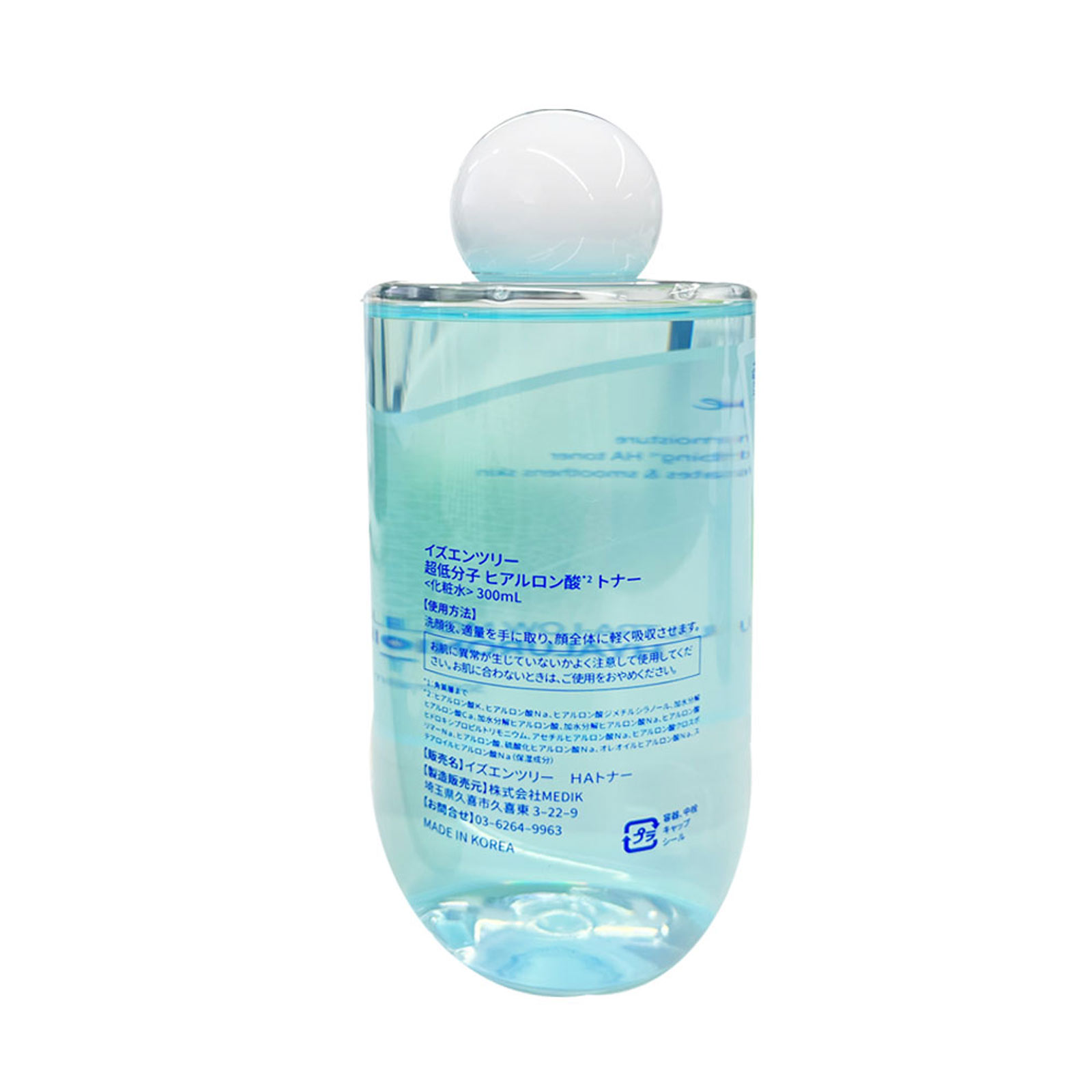 イズエンツリー 超低分子ヒアルロン酸トナー 300ml