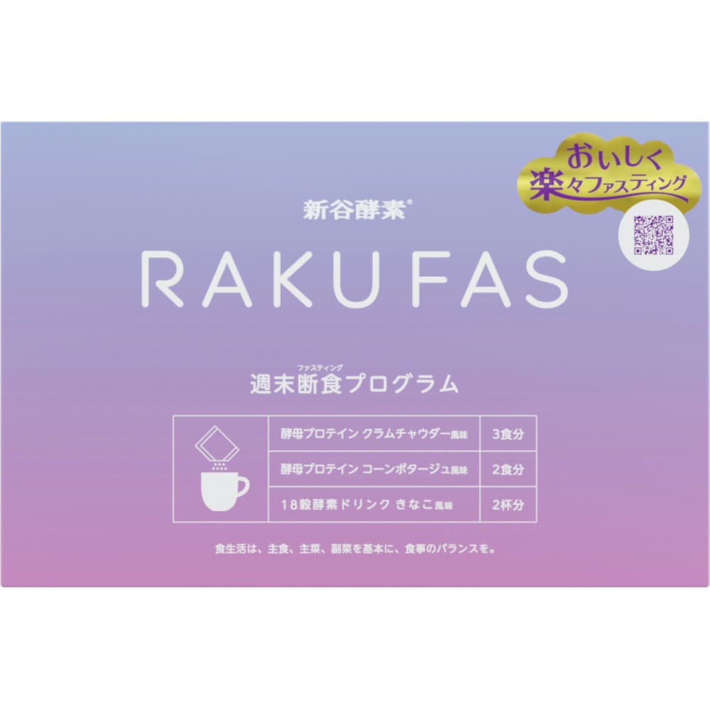 RAKU FAS １３０ｇ ジョージオリバー