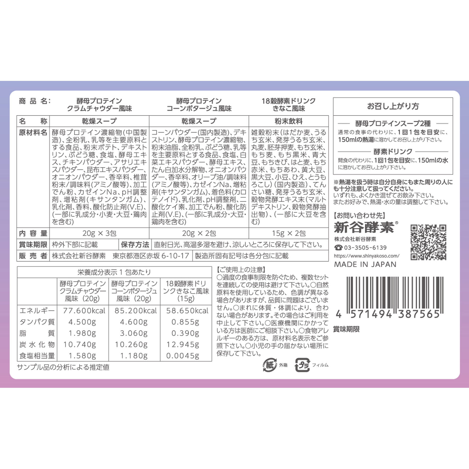 RAKU FAS １３０ｇ ジョージオリバー