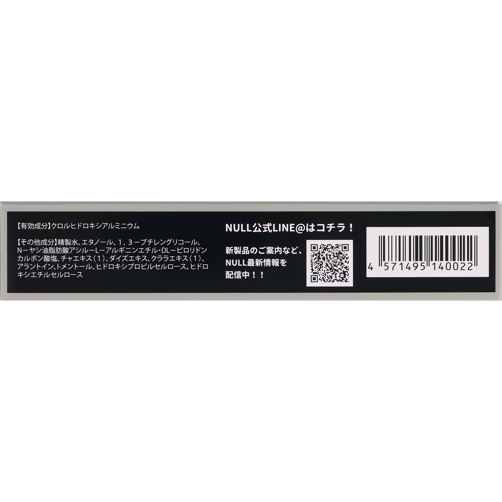 ＮＵＬＬ デオドラントゲル ３０ｍｌ Ｇ．Ｏホールディングス