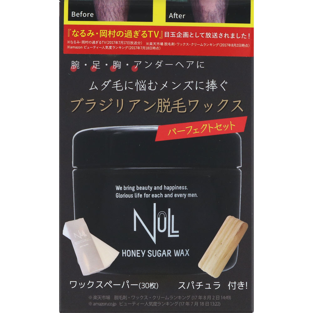 Ｇ．Ｏホールディングス ＮＵＬＬ ハニーシュガーワックス（ブラジリアンワックス） ２５０Ｇ