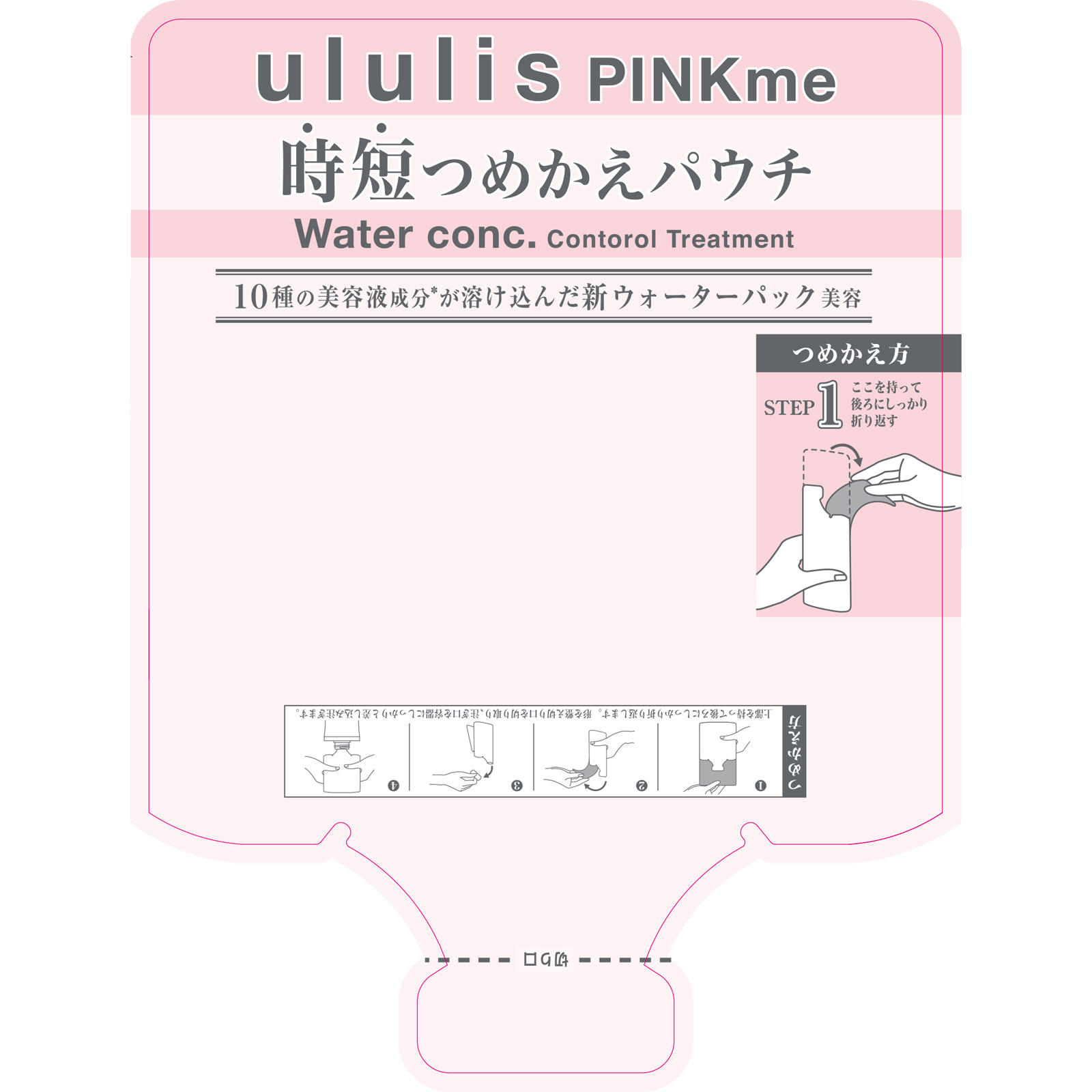 EXケア＆コート ウォーターセラム 190ml: コスメ