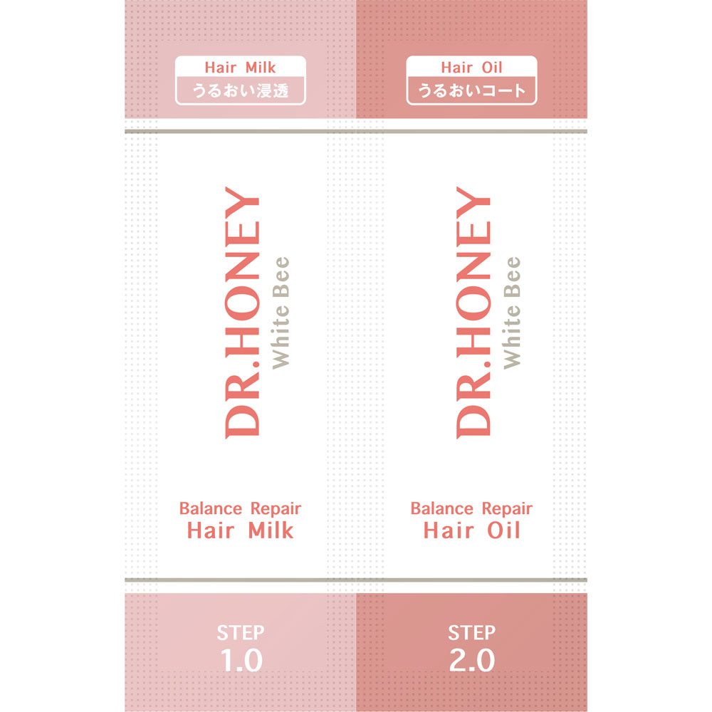 DRハニー ホワイトビー バランス リペア 2連お試しヘアミルク／ヘアオイル） ３ｇ＋３ｍＬ Ｈ２Ｏ