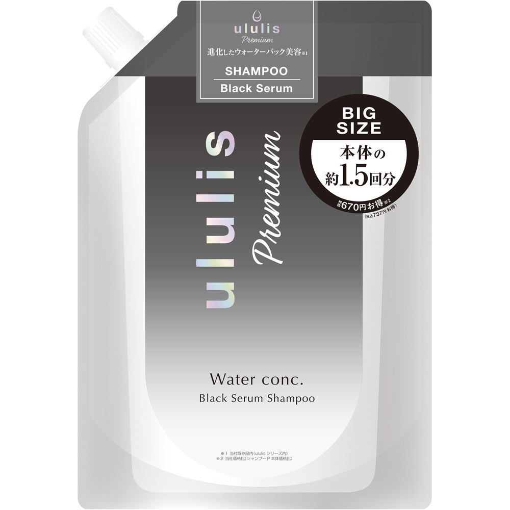 ウルリス　プレミアム　ウォーターコンク　ブラックセラム　シャンプーつめかえ ５１０ｍＬ Ｈ２Ｏ