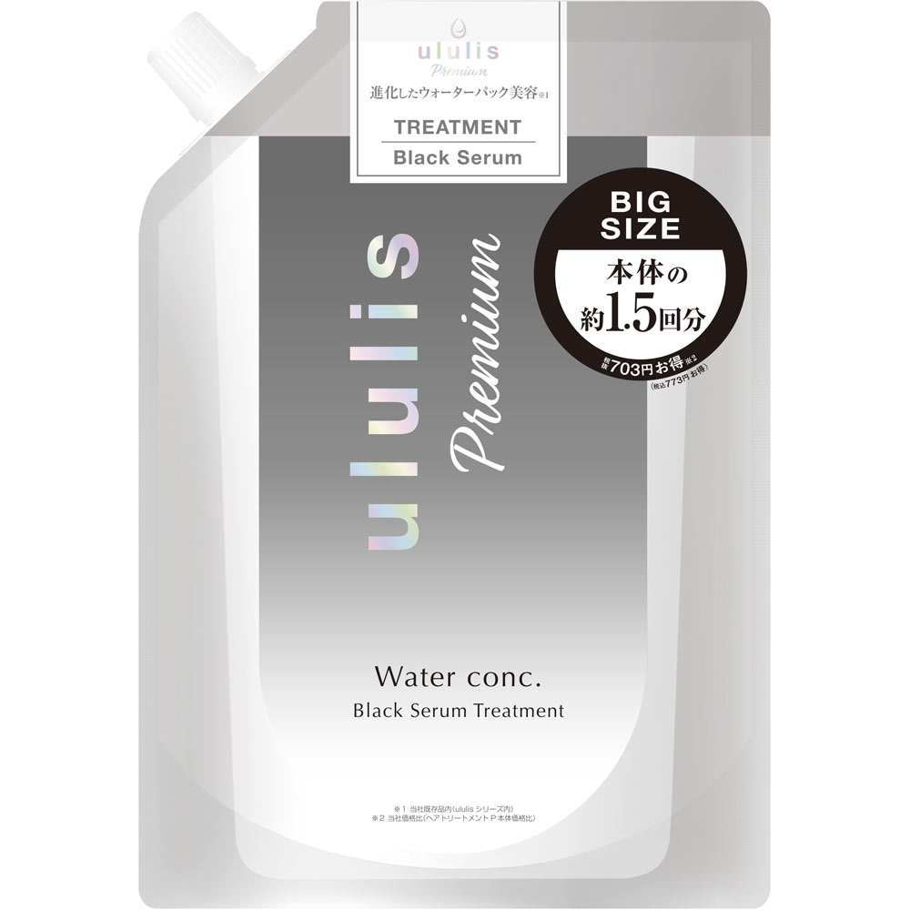 ウルリス　プレミアム　ウォーターコンク　ブラックセラム　ヘアトリートメントつめかえ ５１０ｇ Ｈ２Ｏ