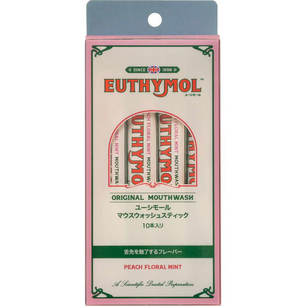 ユーシモールマウスウォッシュスティックタイプ １０ｍｌ＋１０本 銀座ステファニー化粧品