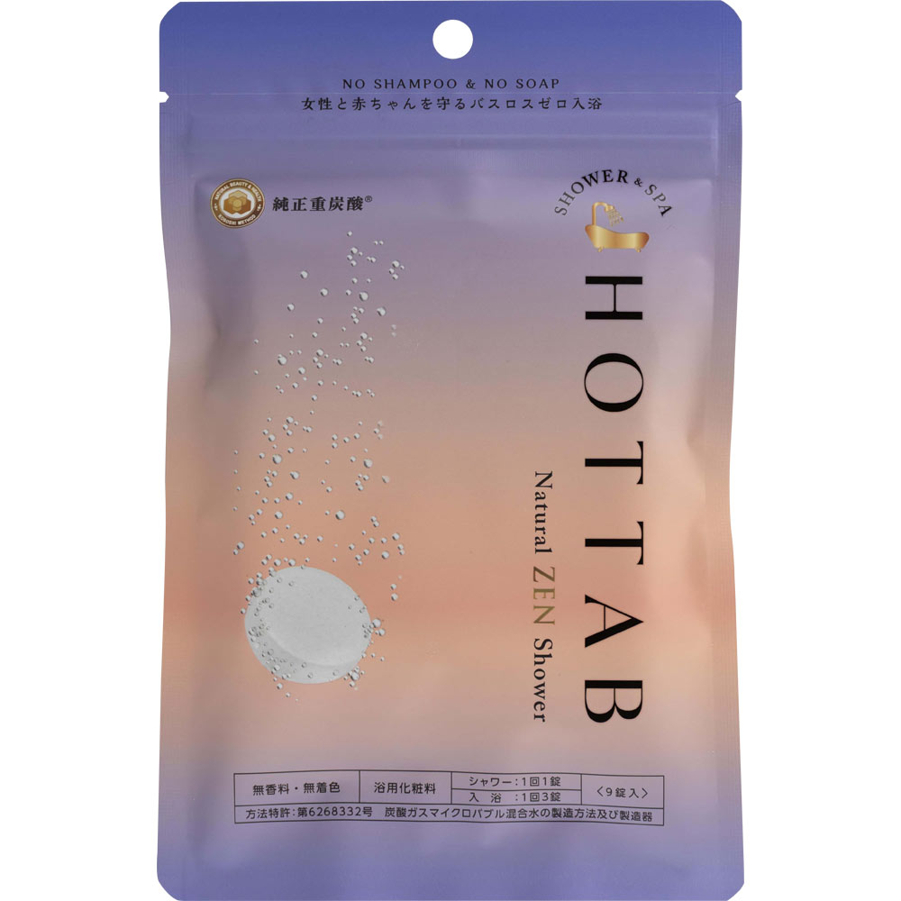 ＨＯＴ　ＴＡＢ　Ｎａｔｕｒａｌ　ＺＥＮ　Ｓｈｏｗｅｒ ９錠