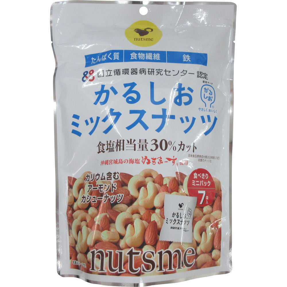 かるしおミックスナッツ個包装 ７Ｐ ナッツミー