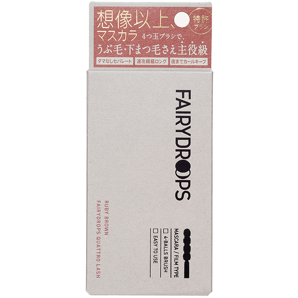 クアトロラッシュ マスカラ RUBY BROWN | マツキヨココカラオンライン