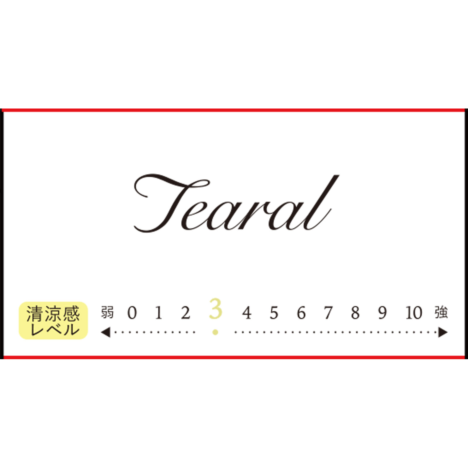 Ｉーｎｅ ティアラルモイスチャークリアセラム １３ｍｌ Ｉ－ｎｅ 【第2類医薬品】