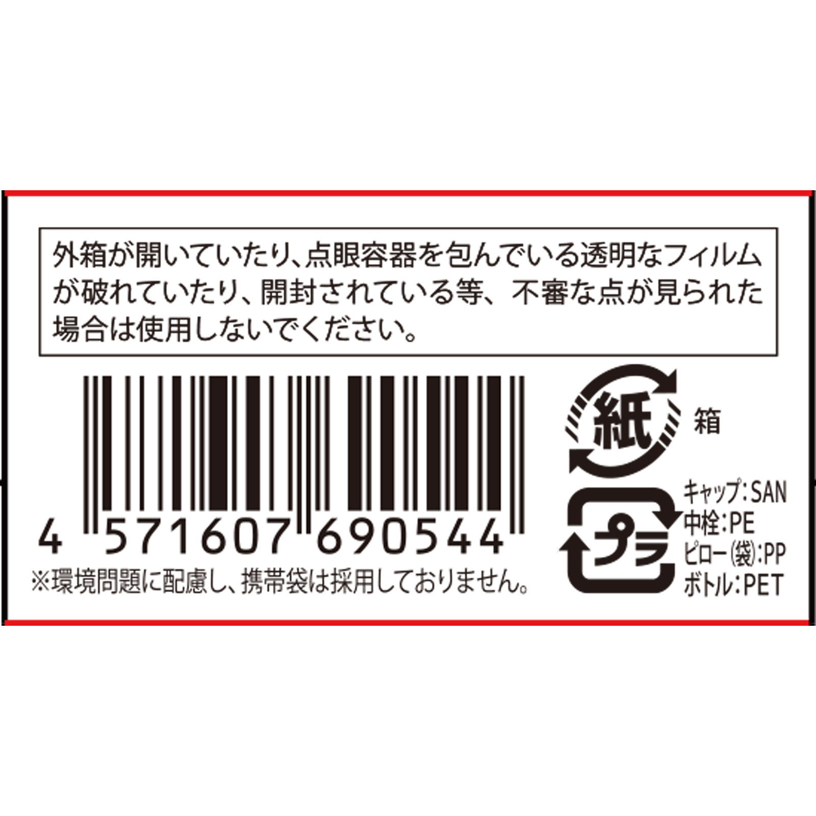 Ｉーｎｅ ティアラルモイスチャークリアセラム １３ｍｌ Ｉ－ｎｅ 【第2類医薬品】