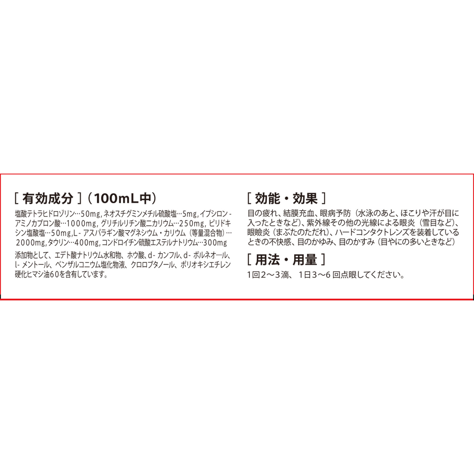 Ｉーｎｅ ティアラルモイスチャーリフレッシュセラム １３ｍｌ Ｉ－ｎｅ 【第2類医薬品】