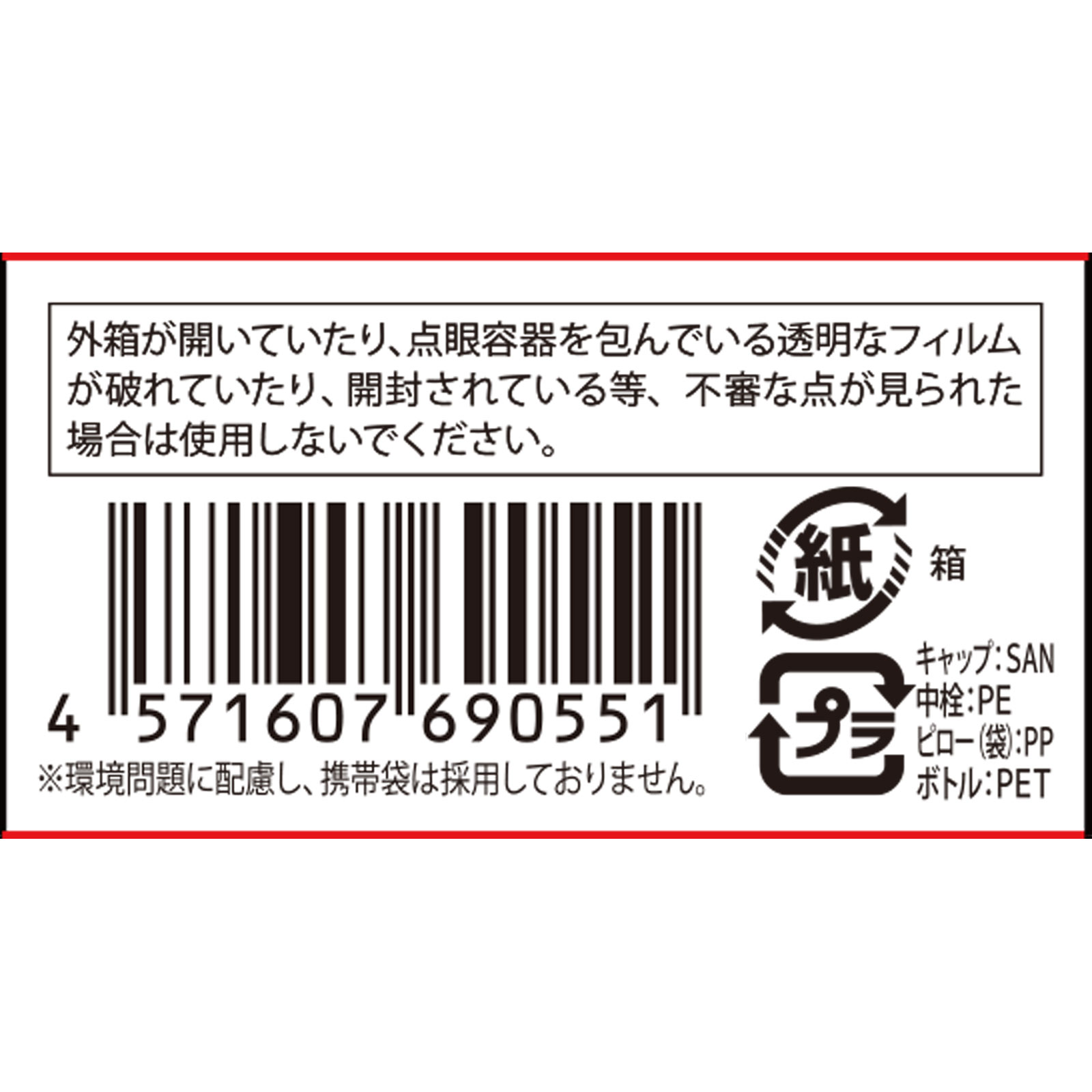 Ｉーｎｅ ティアラルモイスチャーリフレッシュセラム １３ｍｌ Ｉ－ｎｅ 【第2類医薬品】