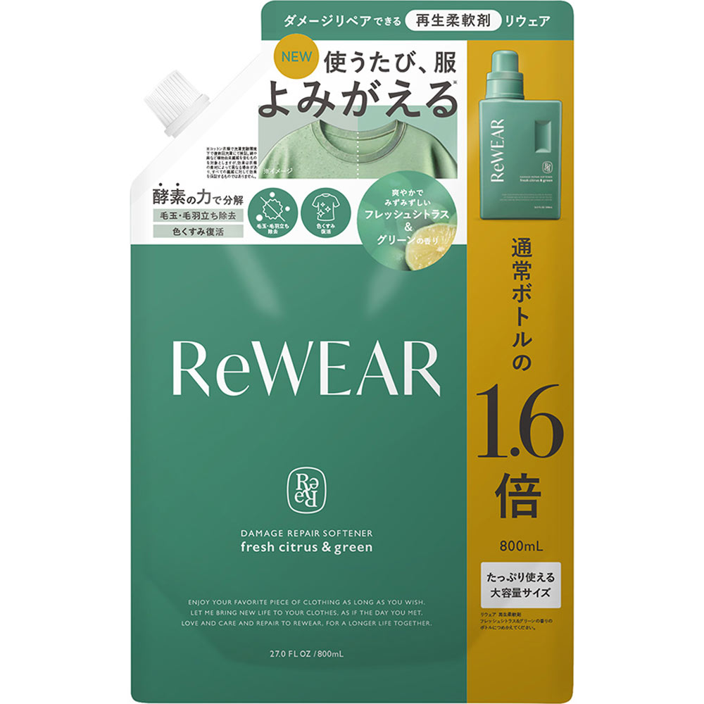 リウェア　再生柔軟剤　フレッシュシトラスアンドグリーン（詰替） ８００ＭＬ Ｉ－ｎｅ
