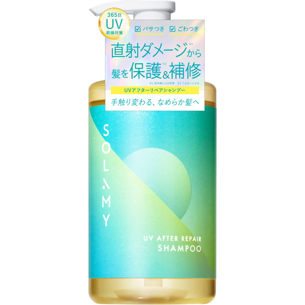 ソラミー ＵＶアフターリペアシャンプー ４７０ｍＬ Ｉ－ｎｅ
