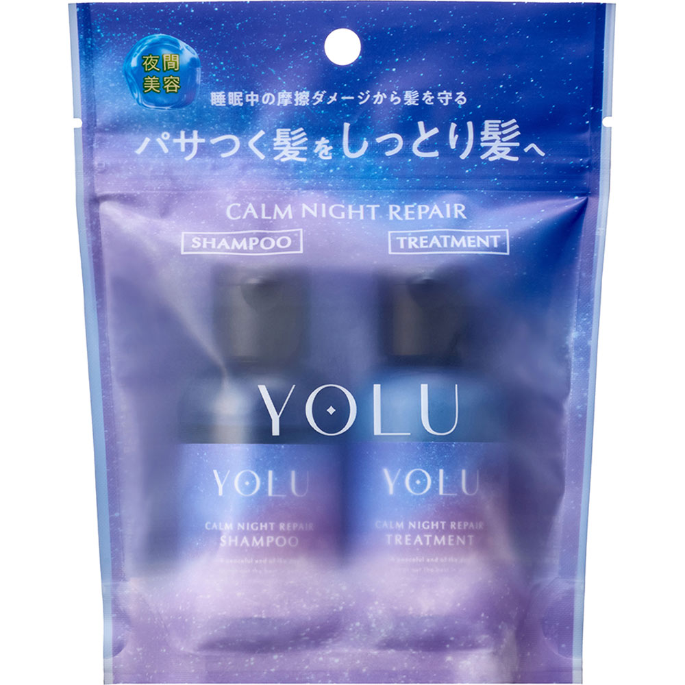 ヨル カームナイトリペア トラベルセット | マツキヨココカラ