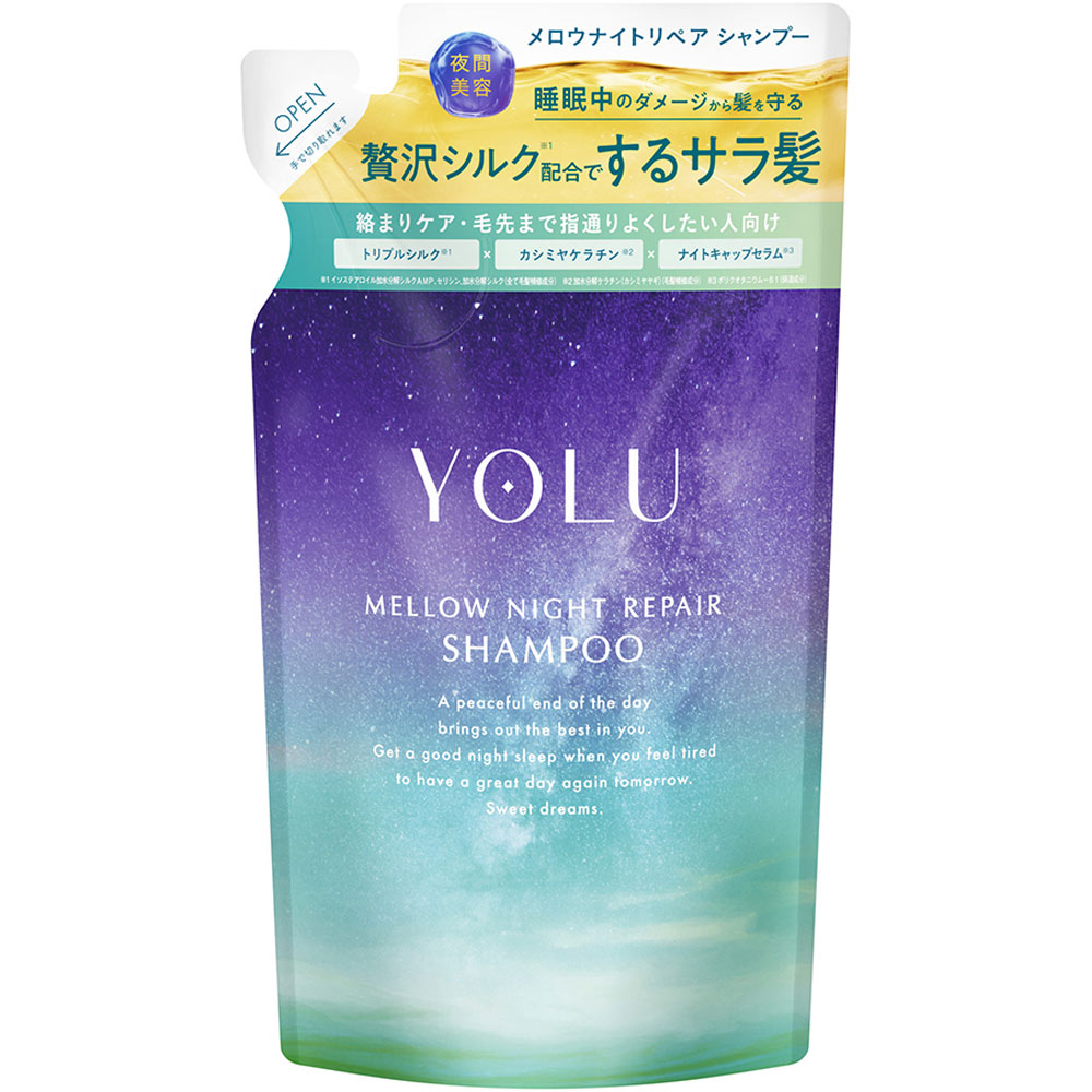 ヨル メロウナイトリペアシャンプー（詰替） | マツキヨココカラ