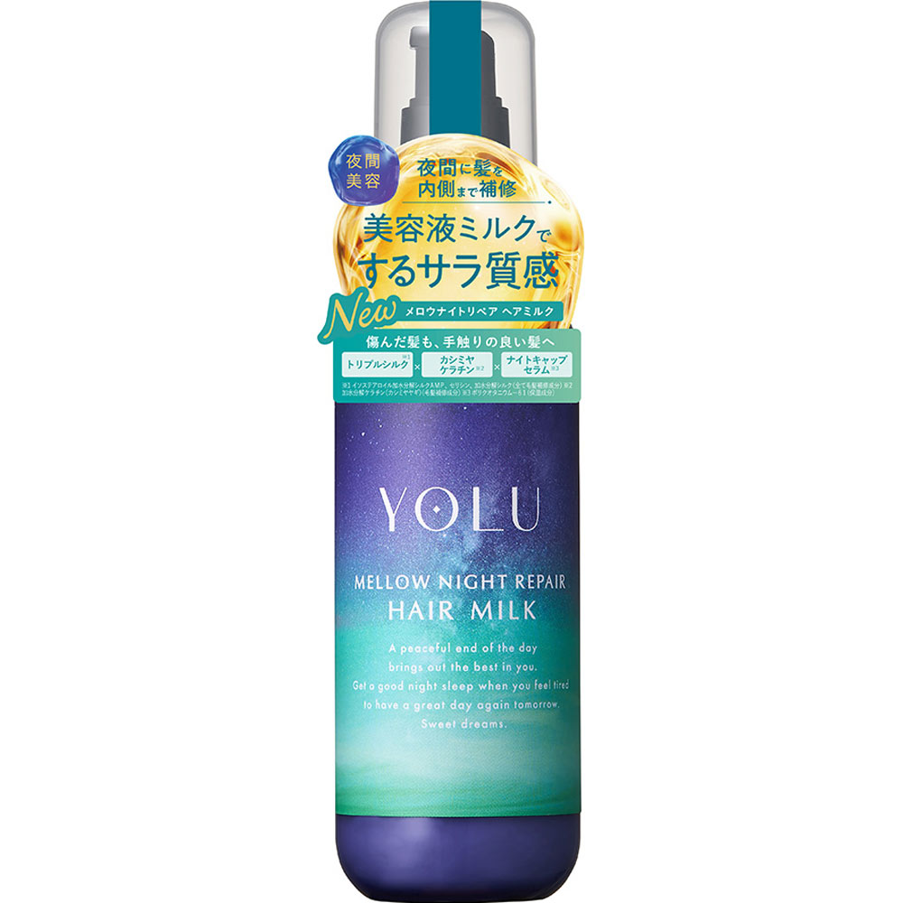 ヨル　メロウナイトリペアヘアミルク １２０ｍＬ Ｉ－ｎｅ