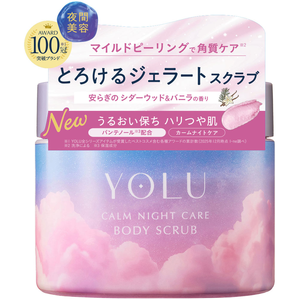 ヨル　カームナイトケアボディスクラブ ２５０ｇ Ｉ－ｎｅ