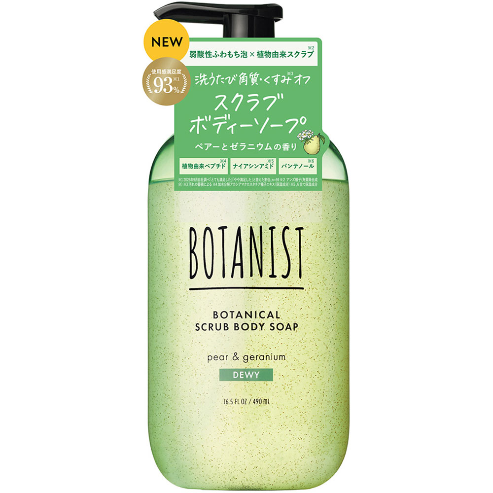 ボタニスト　ボタニカルスクラブボディーソープ　デューイー ４９０ｍＬ Ｉ－ｎｅ