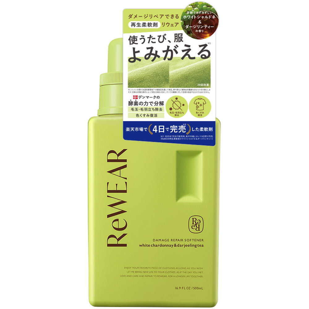 リウェア　再生柔軟剤　ホワイトシャルドネ＆ダージリンティー ５００ｍｌ Ｉ－ｎｅ