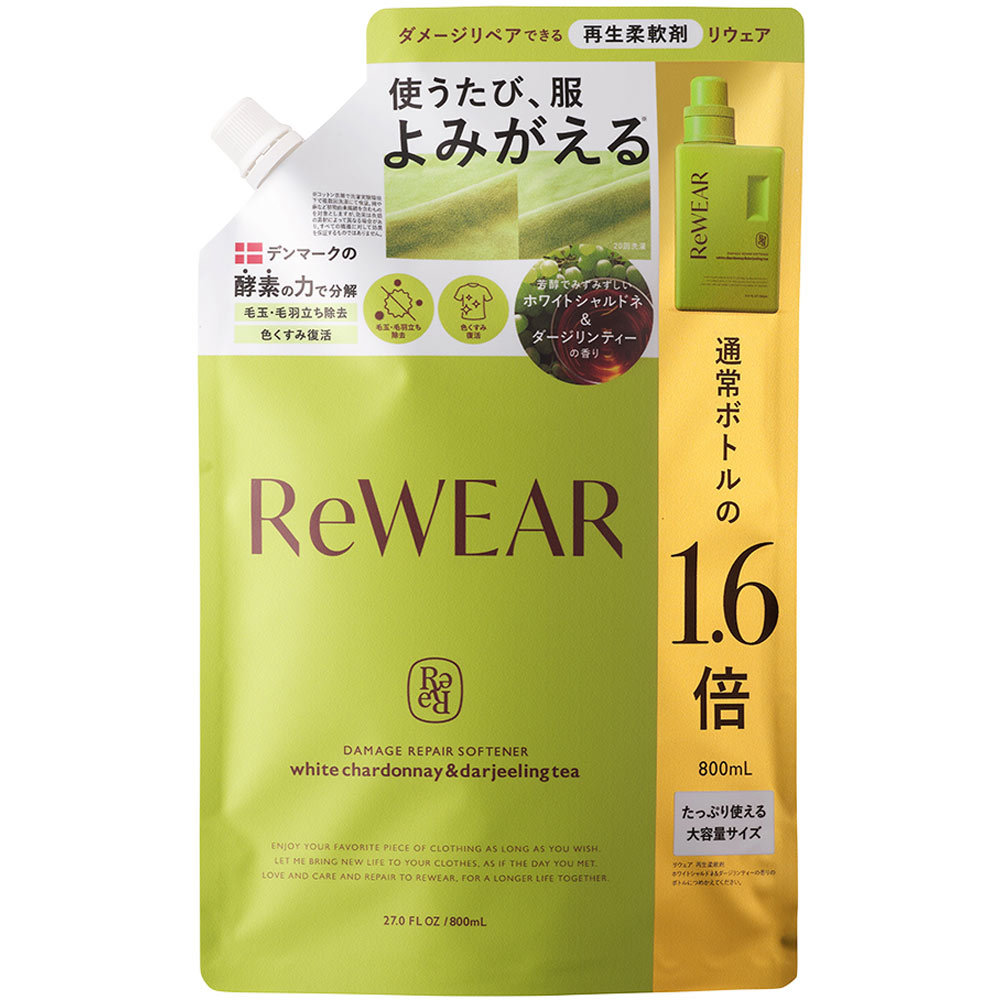 リウェア　再生柔軟剤　ホワイトシャルドネ＆ダージリンティー（詰替） ８００ｍｌ Ｉ－ｎｅ