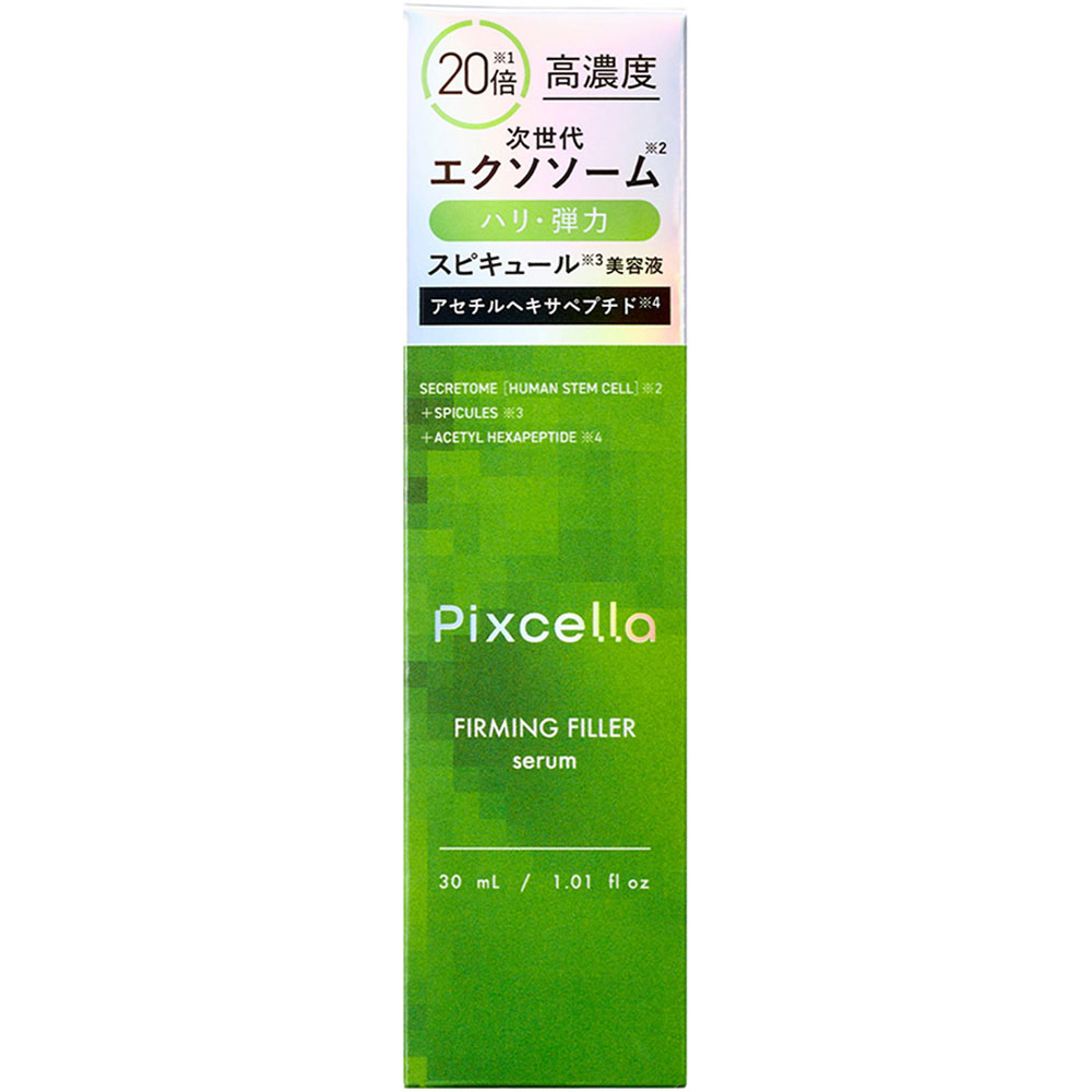 ピクセラ ファーミングフィラーセラム ３０ｍｌ