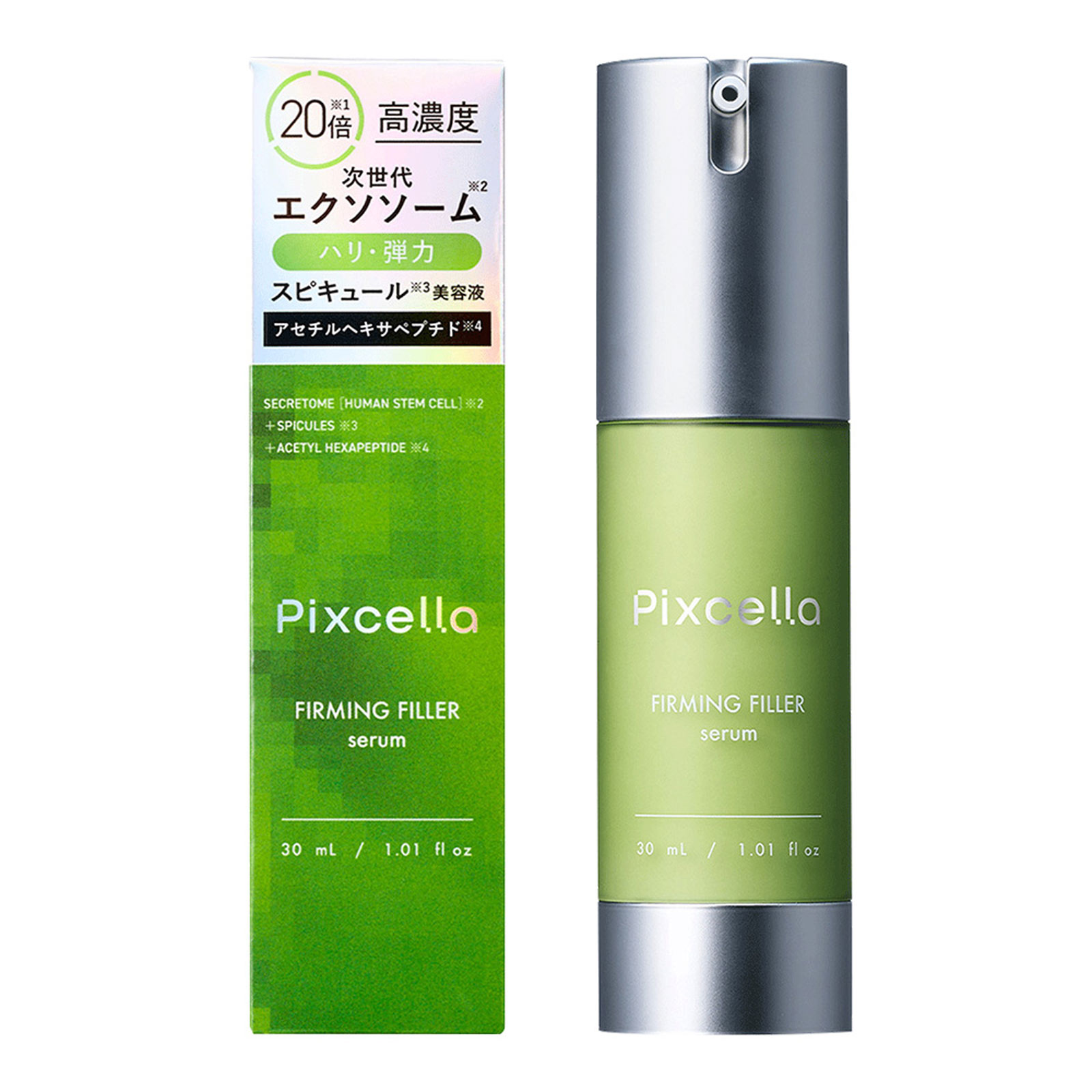 ピクセラ ファーミングフィラーセラム ３０ｍｌ