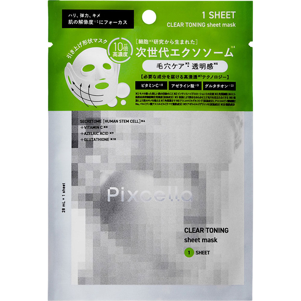ピクセラ クリアトーニングシートマスク | マツキヨココカラオンライン