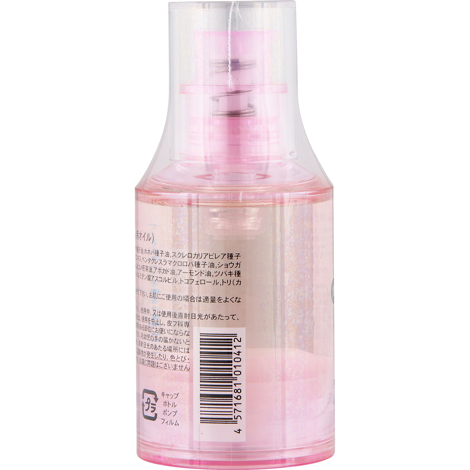 ムコタ プロミルオイル ３０ｍｌ ＮＡＫＡＧＡＷＡ