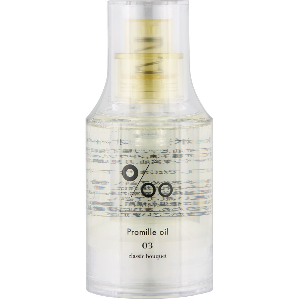 ムコタ プロミルオイル | マツキヨココカラオンラインストア