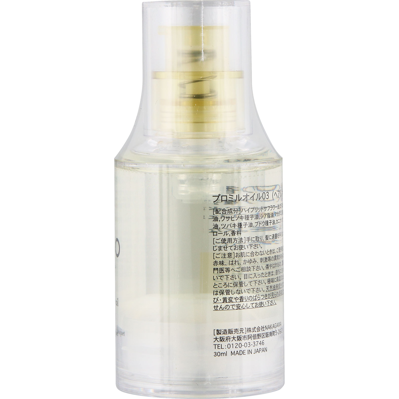 ムコタ プロミルオイル ３０ｍｌ ＮＡＫＡＧＡＷＡ