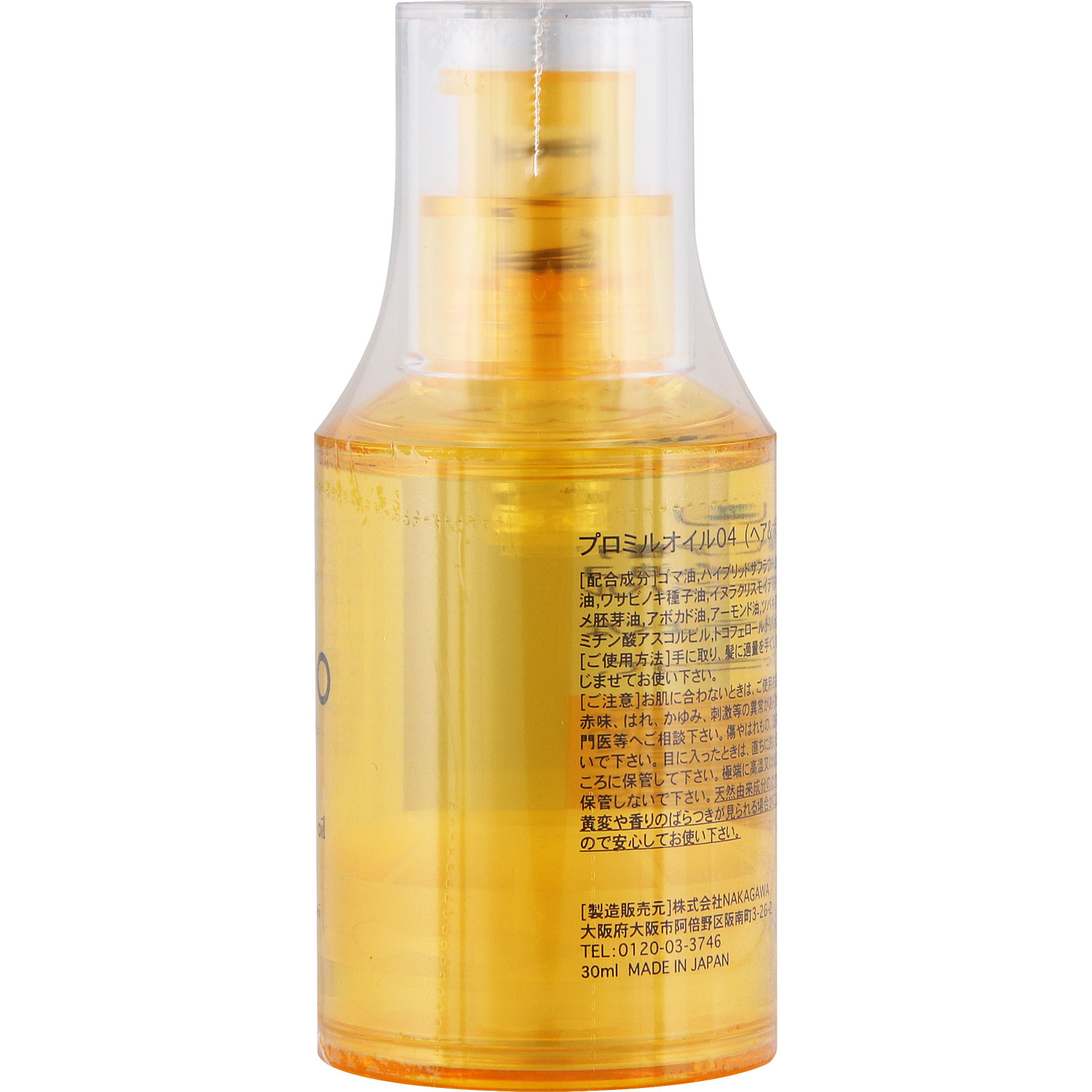 ムコタ プロミルオイル ３０ｍｌ ＮＡＫＡＧＡＷＡ