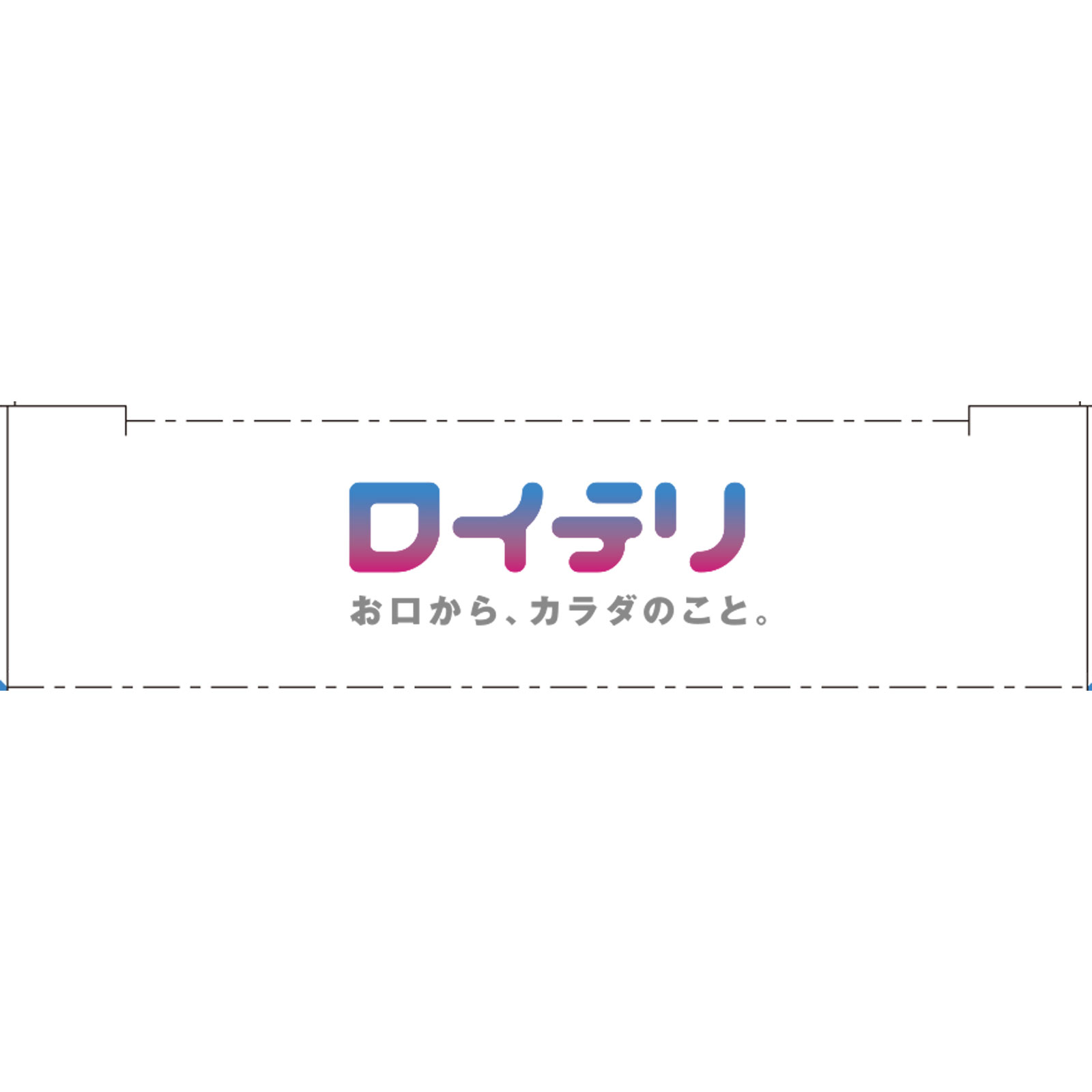 ロイテリ乳酸菌サプリメント Basic Guard ３０錠 オハヨー乳業