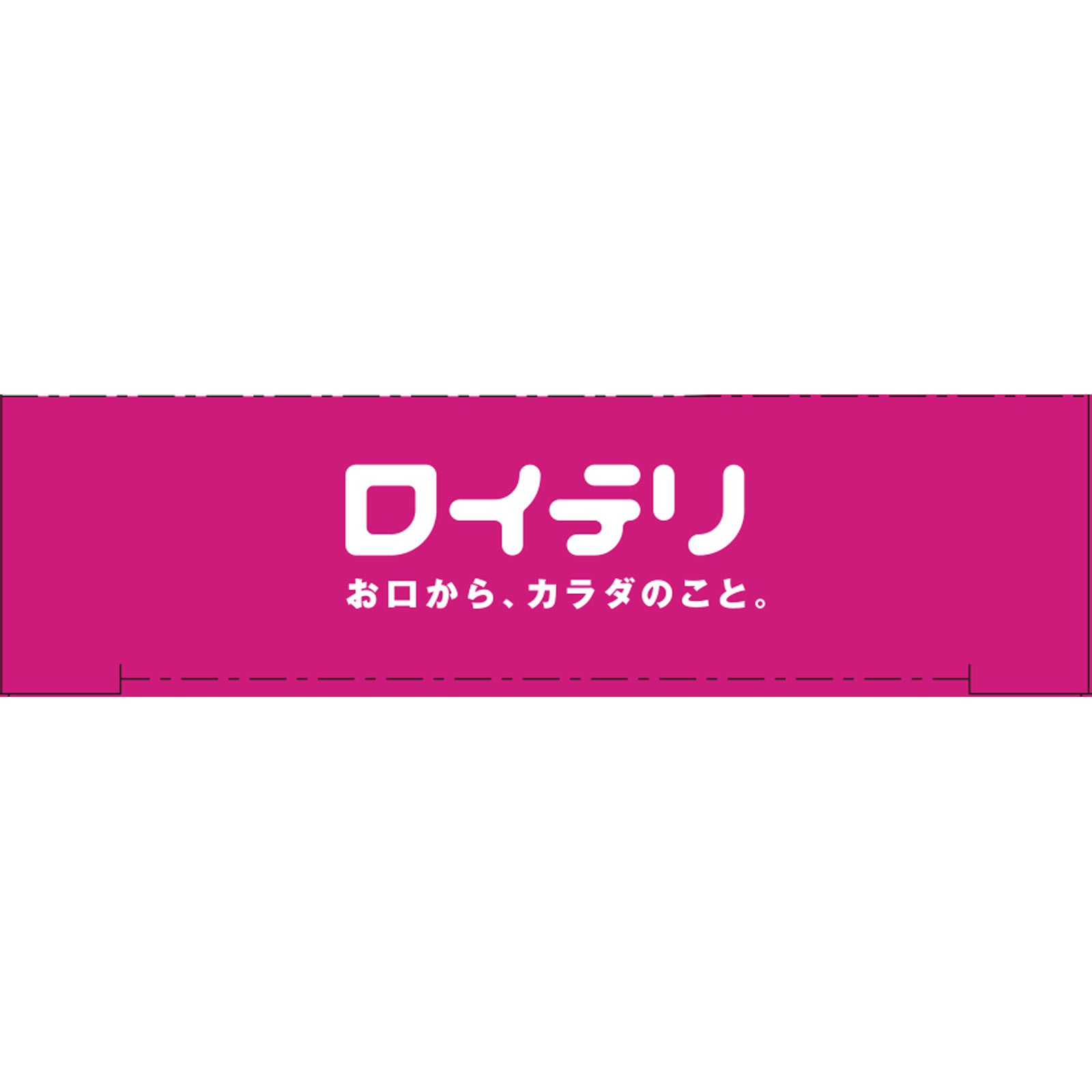 ロイテリ乳酸菌サプリメント Basic Guard ３０錠 オハヨー乳業