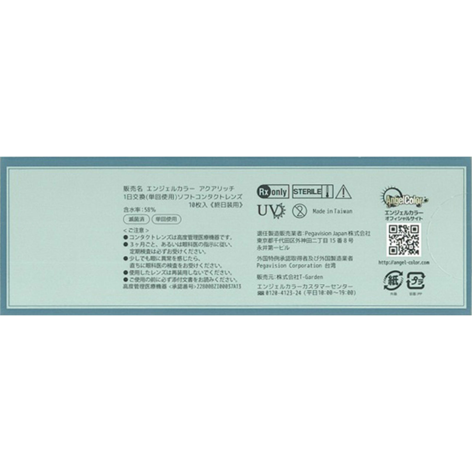 エンジェルカラーバンビ ヴィンテージ グレー １０枚　±０．００ Ｔ－ＧＡＲＤＥＮ