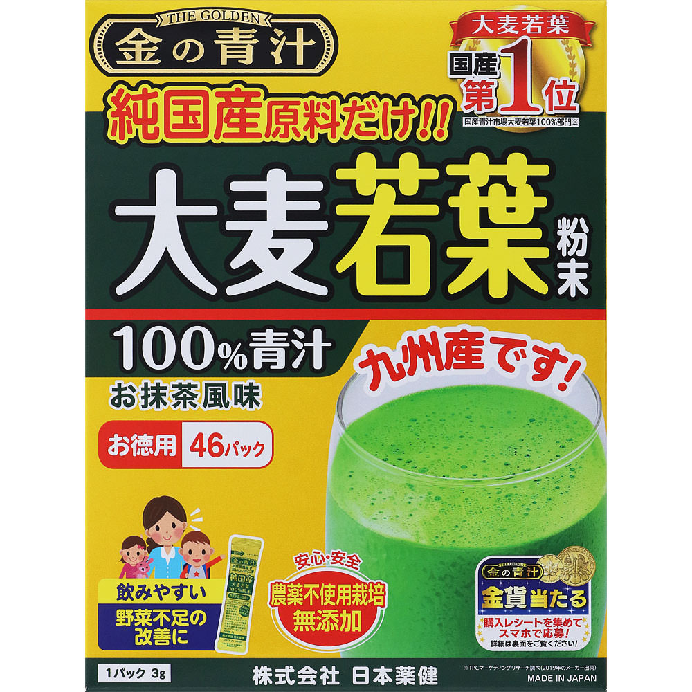 金の青汁純国産大麦若葉 ４６包 日本薬健