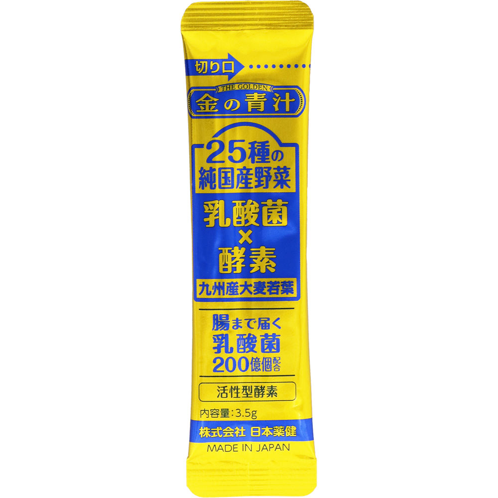 金の青汁２５種の国産野菜　乳酸菌×酵素 ３０包 日本薬健