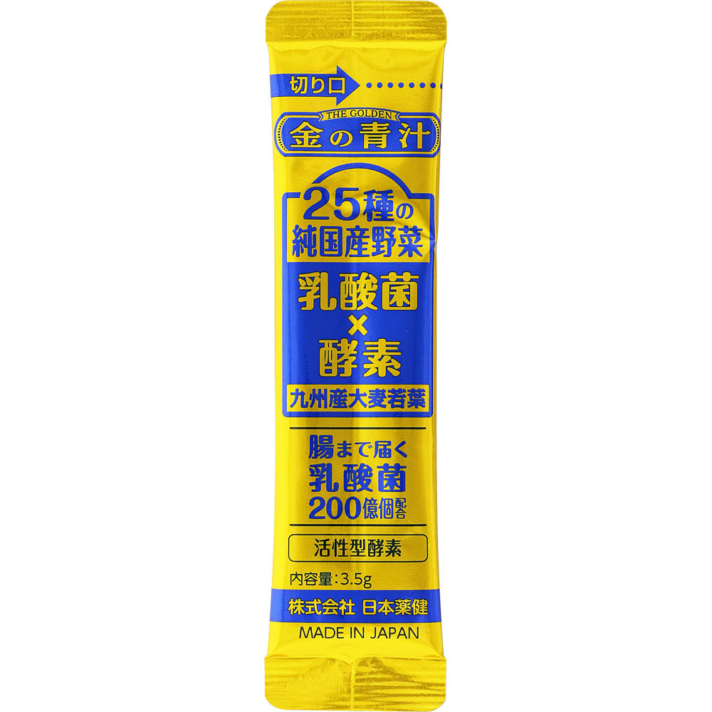 金の青汁２５種の国産野菜　乳酸菌×酵素 ３０包 日本薬健